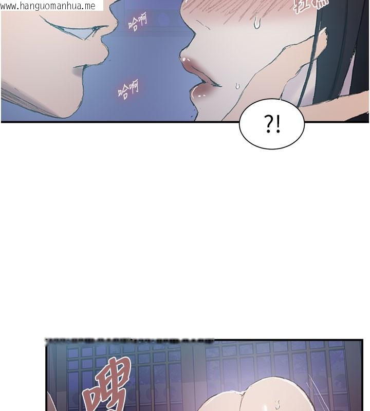韩国漫画秘密教学韩漫_秘密教学-第280话-不然阿姨妳帮我解套啊在线免费阅读-韩国漫画-第30张图片