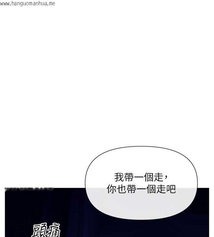 韩国漫画女神都在看这些?韩漫_女神都在看这些?-第49话-终于脱离单身了!!在线免费阅读-韩国漫画-第24张图片