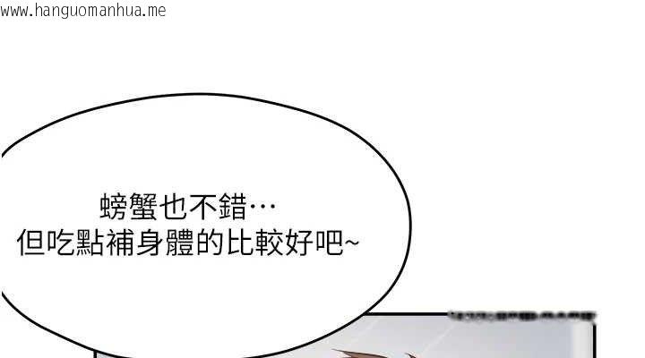 韩国漫画偏偏欲到妳韩漫_偏偏欲到妳-第58话-在洗手间速战速决在线免费阅读-韩国漫画-第76张图片