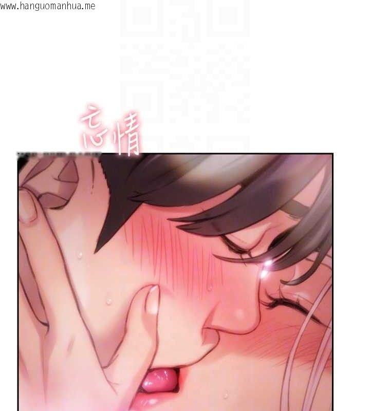 韩国漫画恋爱大富翁韩漫_恋爱大富翁-第33话-暧昧不明的两人在线免费阅读-韩国漫画-第55张图片