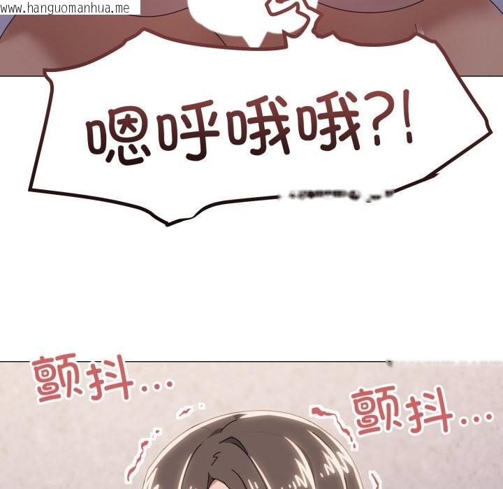 韩国漫画家人之间这样不好吧？韩漫_家人之间这样不好吧？-第60话在线免费阅读-韩国漫画-第29张图片