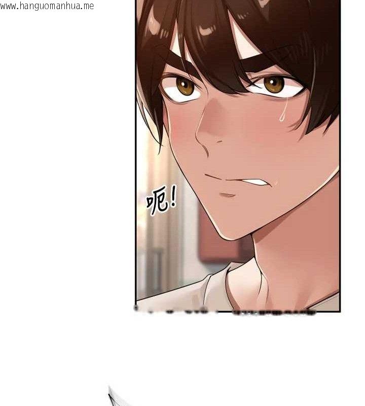 韩国漫画里长孙子开麦啦韩漫_里长孙子开麦啦-第21话-我哪一点输给他?!在线免费阅读-韩国漫画-第53张图片