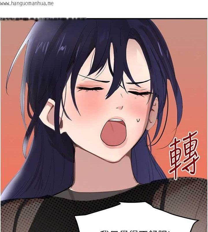 韩国漫画黑道千金韩漫_黑道千金-第46话-包厢内的淫乱呻吟声在线免费阅读-韩国漫画-第93张图片
