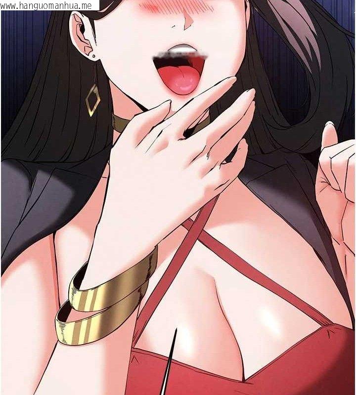 韩国漫画末日雕堡韩漫_末日雕堡-第42话-断了手还是能当肉便器在线免费阅读-韩国漫画-第167张图片