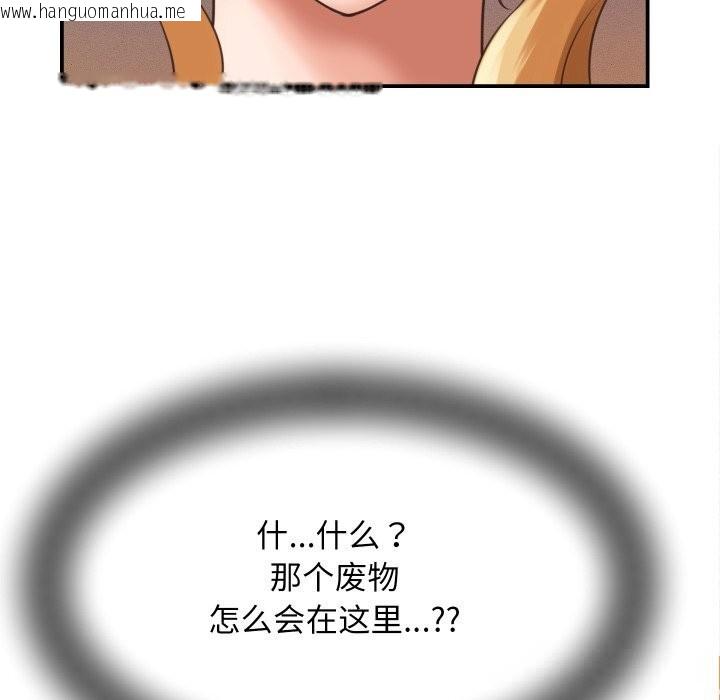 韩国漫画她们的夜晚属于我/与人妻有个秘密韩漫_她们的夜晚属于我/与人妻有个秘密-第5话在线免费阅读-韩国漫画-第89张图片