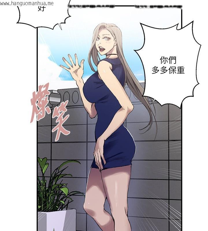 韩国漫画秘密教学韩漫_秘密教学-第280话-不然阿姨妳帮我解套啊在线免费阅读-韩国漫画-第87张图片