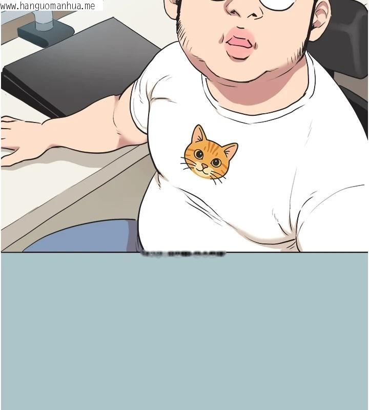 韩国漫画不要恋爱要打砲韩漫_不要恋爱要打砲-第1话-恋爱X打砲O在线免费阅读-韩国漫画-第58张图片