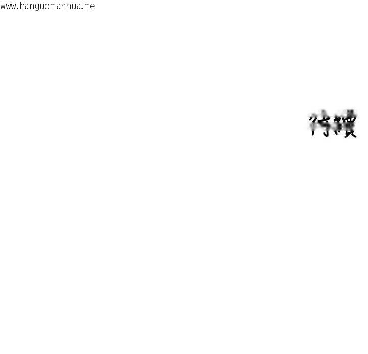 韩国漫画里长孙子开麦啦韩漫_里长孙子开麦啦-第21话-我哪一点输给他?!在线免费阅读-韩国漫画-第115张图片