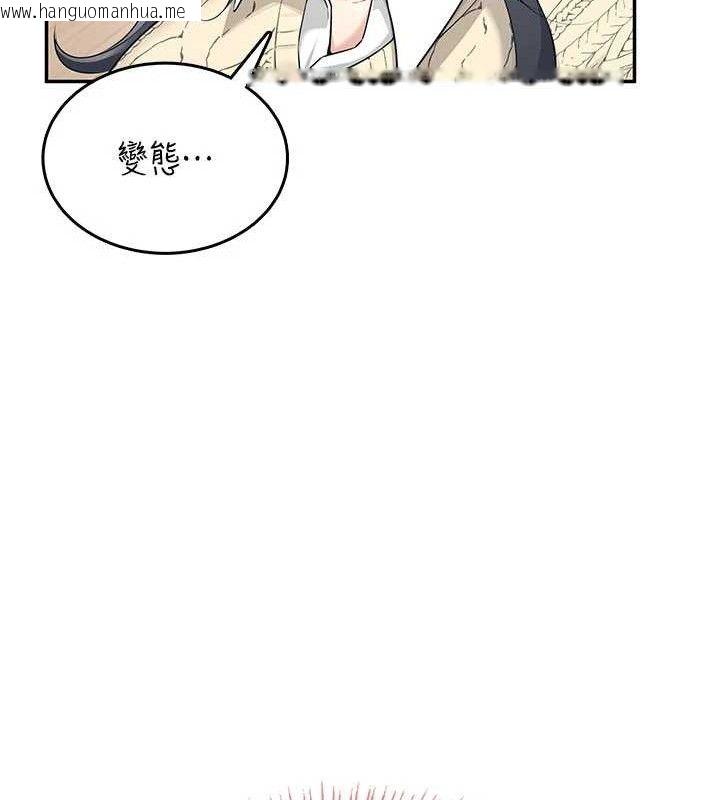 韩国漫画飞机杯女神连线中韩漫_飞机杯女神连线中-第26话-还是不穿内裤最好看在线免费阅读-韩国漫画-第167张图片