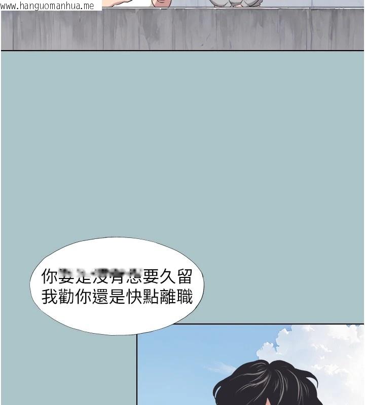 韩国漫画不要恋爱要打砲韩漫_不要恋爱要打砲-第1话-恋爱X打砲O在线免费阅读-韩国漫画-第80张图片