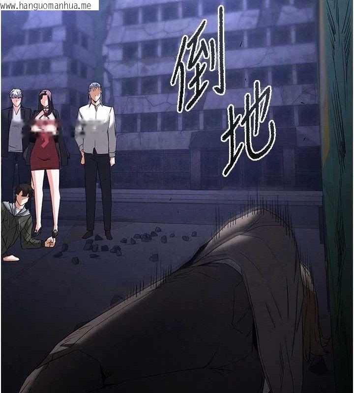 韩国漫画末日雕堡韩漫_末日雕堡-第42话-断了手还是能当肉便器在线免费阅读-韩国漫画-第133张图片