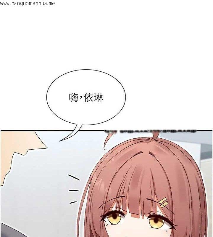 韩国漫画女神都在看这些?韩漫_女神都在看这些?-第49话-终于脱离单身了!!在线免费阅读-韩国漫画-第66张图片