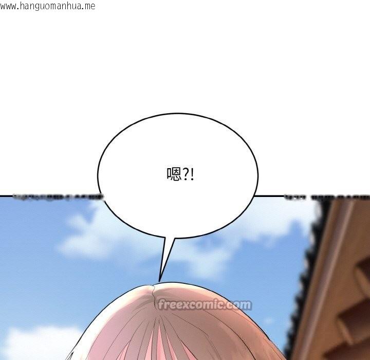 韩国漫画神雕闯都市/强雕：都市润女传说韩漫_神雕闯都市/强雕：都市润女传说-第4话在线免费阅读-韩国漫画-第126张图片