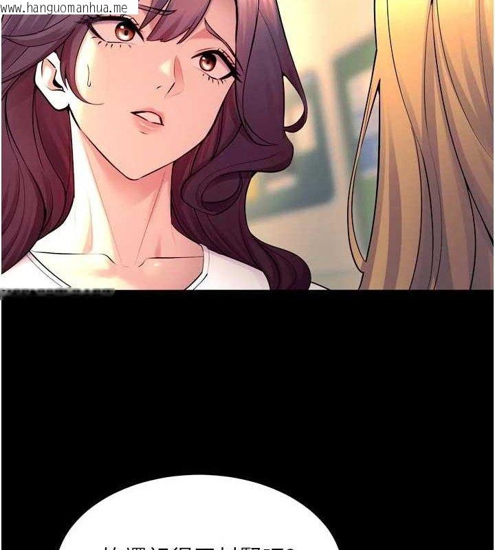 韩国漫画狱火重生韩漫_狱火重生-第31话-这就是我报仇的方式在线免费阅读-韩国漫画-第8张图片