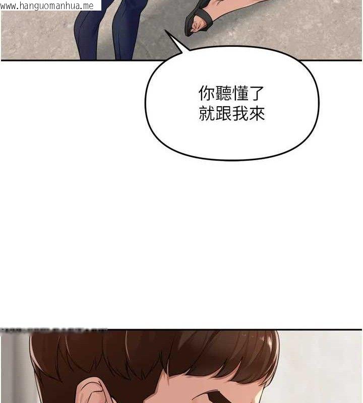 韩国漫画里长孙子开麦啦韩漫_里长孙子开麦啦-第21话-我哪一点输给他?!在线免费阅读-韩国漫画-第101张图片