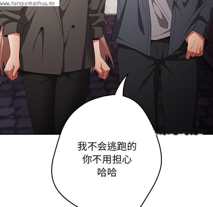 韩国漫画游戏不能这样玩/游戏规则我来定韩漫_游戏不能这样玩/游戏规则我来定-第114话在线免费阅读-韩国漫画-第72张图片