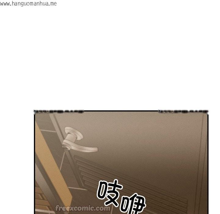 韩国漫画她们的夜晚属于我/与人妻有个秘密韩漫_她们的夜晚属于我/与人妻有个秘密-第5话在线免费阅读-韩国漫画-第140张图片