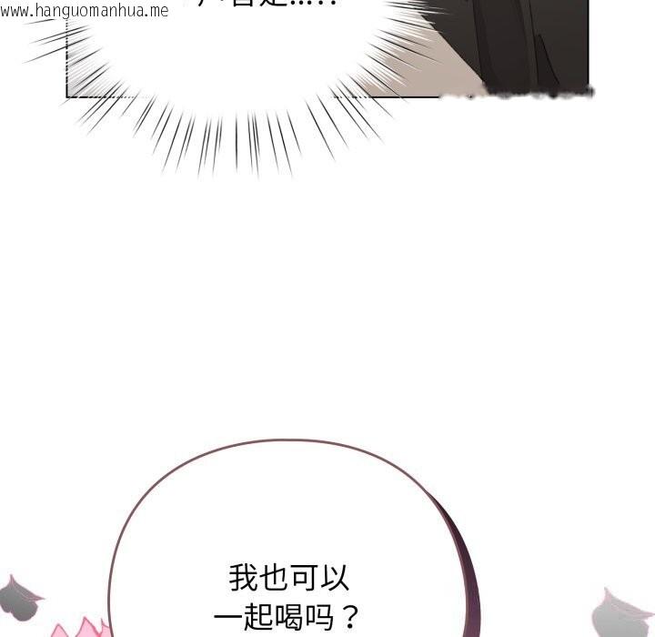 韩国漫画配角的生存任务韩漫_配角的生存任务-第28话在线免费阅读-韩国漫画-第13张图片