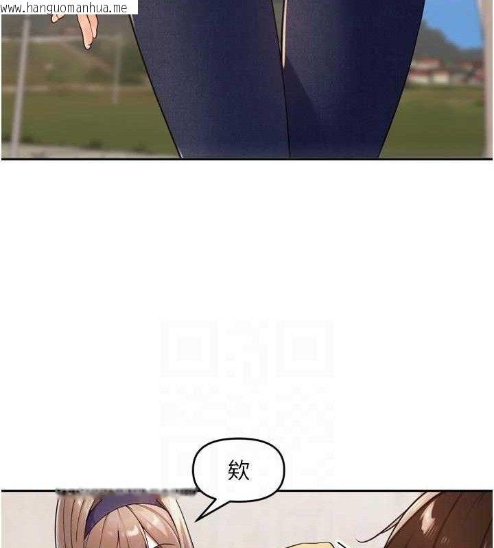 韩国漫画里长孙子开麦啦韩漫_里长孙子开麦啦-第21话-我哪一点输给他?!在线免费阅读-韩国漫画-第80张图片