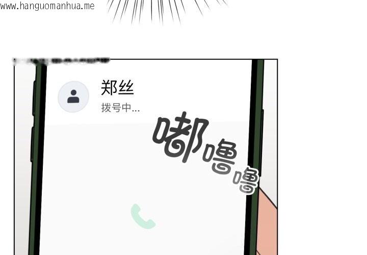 韩国漫画配角的生存任务韩漫_配角的生存任务-第28话在线免费阅读-韩国漫画-第4张图片