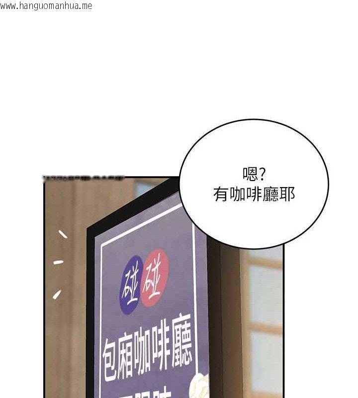 韩国漫画黑道千金韩漫_黑道千金-第46话-包厢内的淫乱呻吟声在线免费阅读-韩国漫画-第74张图片