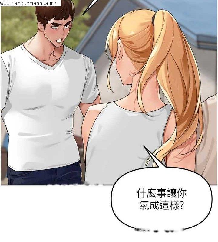 韩国漫画里长孙子开麦啦韩漫_里长孙子开麦啦-第21话-我哪一点输给他?!在线免费阅读-韩国漫画-第50张图片