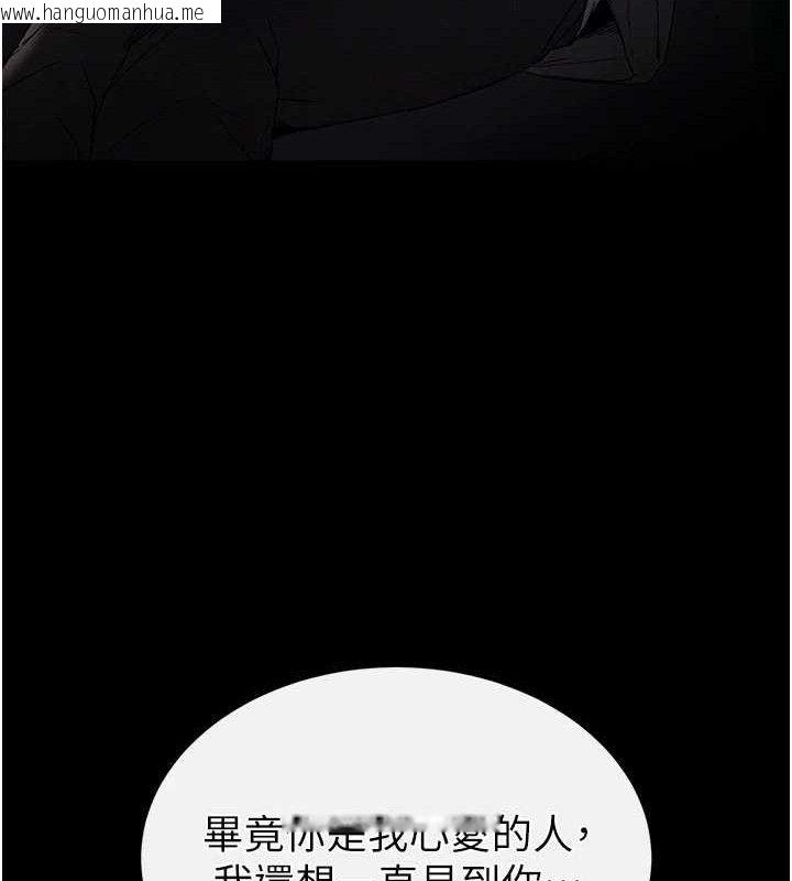 韩国漫画末日雕堡韩漫_末日雕堡-第42话-断了手还是能当肉便器在线免费阅读-韩国漫画-第134张图片