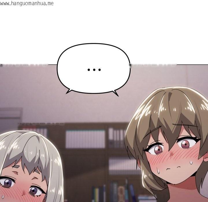 韩国漫画家人之间这样不好吧？韩漫_家人之间这样不好吧？-第60话在线免费阅读-韩国漫画-第73张图片