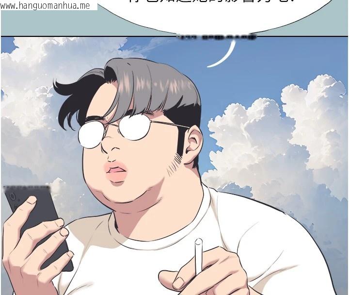 韩国漫画不要恋爱要打砲韩漫_不要恋爱要打砲-第1话-恋爱X打砲O在线免费阅读-韩国漫画-第82张图片