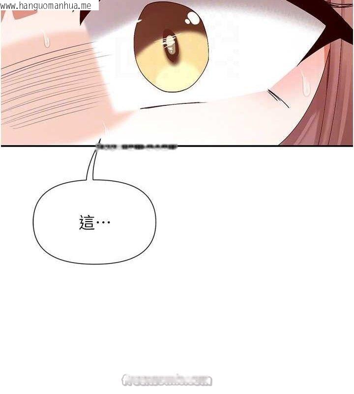 韩国漫画女神都在看这些?韩漫_女神都在看这些?-第49话-终于脱离单身了!!在线免费阅读-韩国漫画-第56张图片