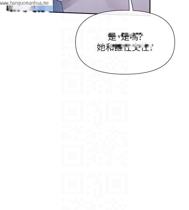 韩国漫画女神都在看这些?韩漫_女神都在看这些?-第49话-终于脱离单身了!!在线免费阅读-韩国漫画-第72张图片
