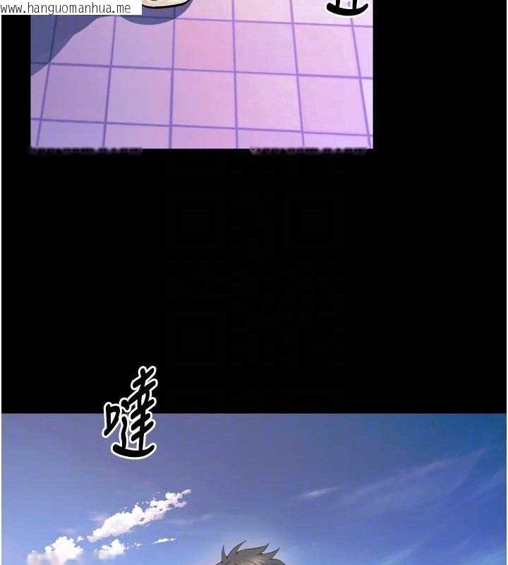 韩国漫画狱火重生韩漫_狱火重生-第31话-这就是我报仇的方式在线免费阅读-韩国漫画-第18张图片