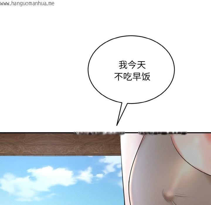 韩国漫画神雕闯都市/强雕：都市润女传说韩漫_神雕闯都市/强雕：都市润女传说-第4话在线免费阅读-韩国漫画-第123张图片