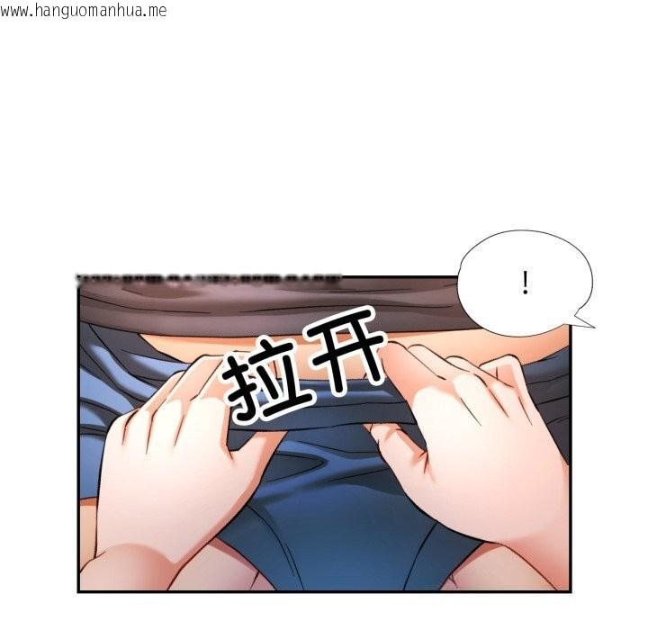 韩国漫画可以爱你吗韩漫_可以爱你吗-第67话在线免费阅读-韩国漫画-第101张图片