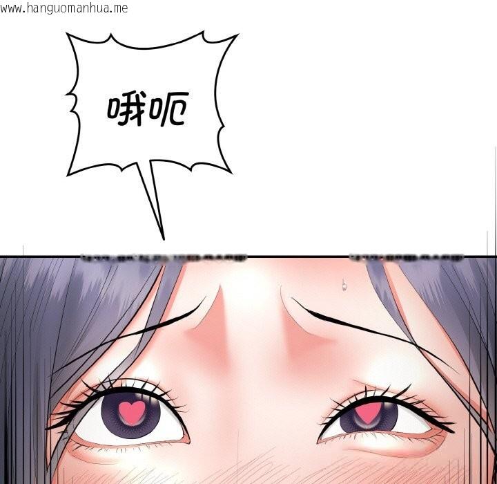 韩国漫画神雕闯都市/强雕：都市润女传说韩漫_神雕闯都市/强雕：都市润女传说-第4话在线免费阅读-韩国漫画-第27张图片