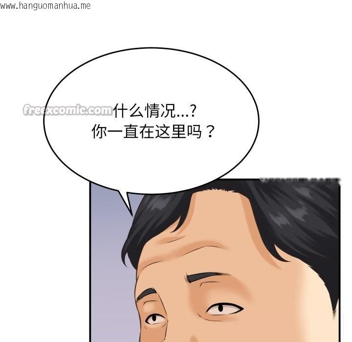 韩国漫画她们的夜晚属于我/与人妻有个秘密韩漫_她们的夜晚属于我/与人妻有个秘密-第5话在线免费阅读-韩国漫画-第28张图片