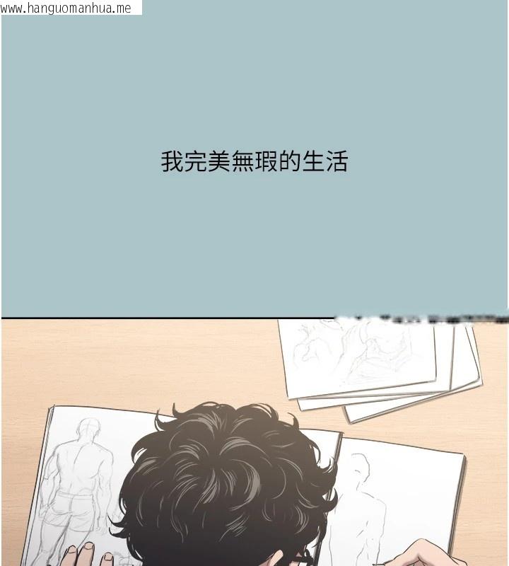 韩国漫画不要恋爱要打砲韩漫_不要恋爱要打砲-第1话-恋爱X打砲O在线免费阅读-韩国漫画-第117张图片