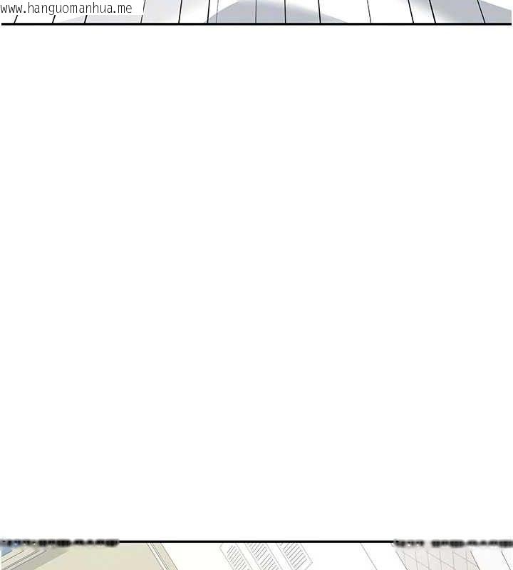韩国漫画飞机杯女神连线中韩漫_飞机杯女神连线中-第26话-还是不穿内裤最好看在线免费阅读-韩国漫画-第86张图片