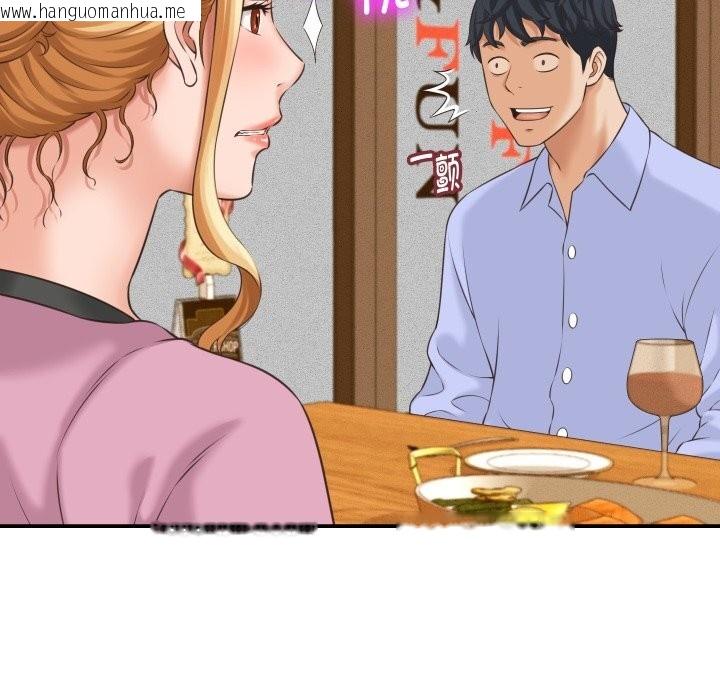 韩国漫画她们的夜晚属于我/与人妻有个秘密韩漫_她们的夜晚属于我/与人妻有个秘密-第5话在线免费阅读-韩国漫画-第133张图片