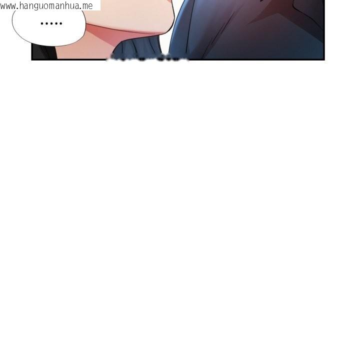 韩国漫画可以爱你吗韩漫_可以爱你吗-第67话在线免费阅读-韩国漫画-第44张图片