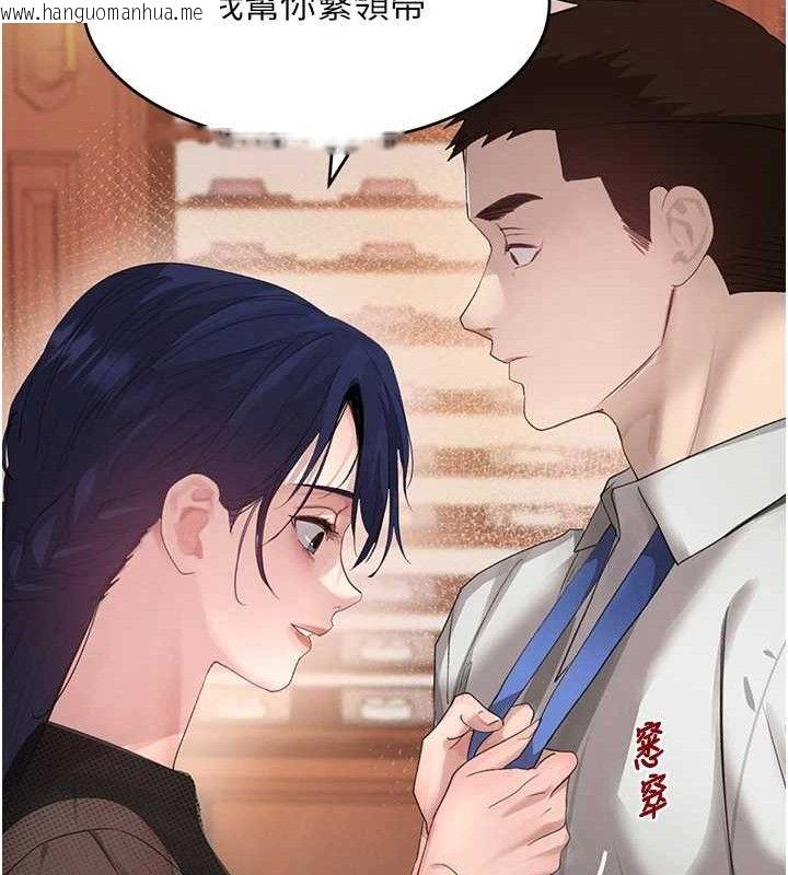 韩国漫画黑道千金韩漫_黑道千金-第46话-包厢内的淫乱呻吟声在线免费阅读-韩国漫画-第24张图片