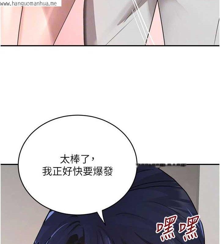 韩国漫画黑道千金韩漫_黑道千金-第46话-包厢内的淫乱呻吟声在线免费阅读-韩国漫画-第72张图片