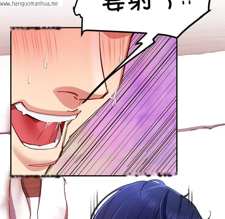 韩国漫画后宫之王韩漫_后宫之王-第48话在线免费阅读-韩国漫画-第82张图片