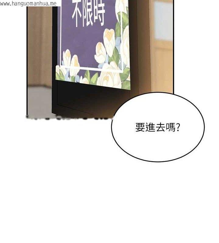 韩国漫画黑道千金韩漫_黑道千金-第46话-包厢内的淫乱呻吟声在线免费阅读-韩国漫画-第75张图片