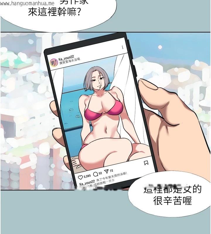 韩国漫画不要恋爱要打砲韩漫_不要恋爱要打砲-第1话-恋爱X打砲O在线免费阅读-韩国漫画-第65张图片