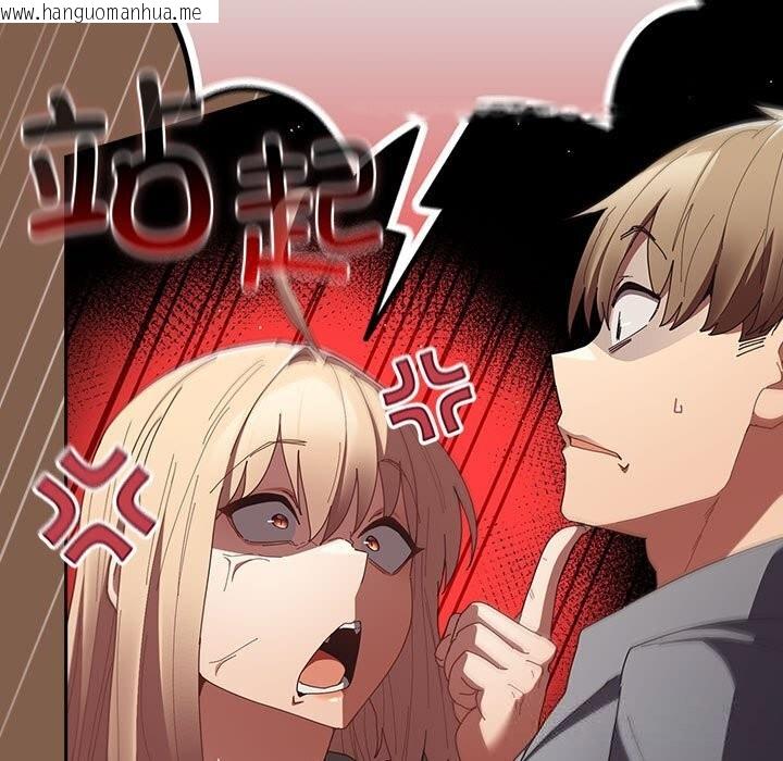 韩国漫画游戏不能这样玩/游戏规则我来定韩漫_游戏不能这样玩/游戏规则我来定-第114话在线免费阅读-韩国漫画-第131张图片