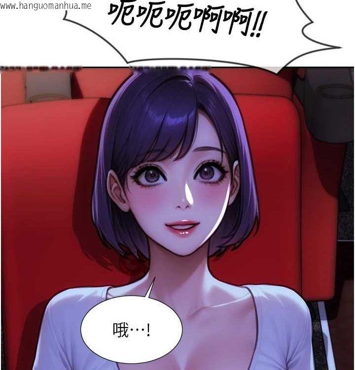 韩国漫画单身即纵欲韩漫_单身即纵欲-第15话-偷偷来好刺激在线免费阅读-韩国漫画-第68张图片