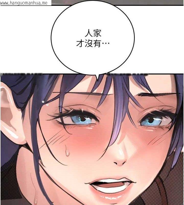 韩国漫画黑道千金韩漫_黑道千金-第46话-包厢内的淫乱呻吟声在线免费阅读-韩国漫画-第99张图片