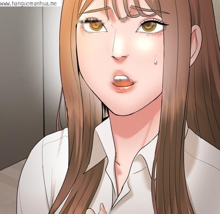 韩国漫画神雕闯都市/强雕：都市润女传说韩漫_神雕闯都市/强雕：都市润女传说-第4话在线免费阅读-韩国漫画-第152张图片