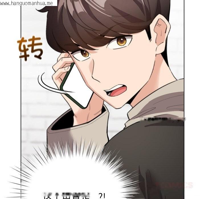 韩国漫画配角的生存任务韩漫_配角的生存任务-第28话在线免费阅读-韩国漫画-第12张图片